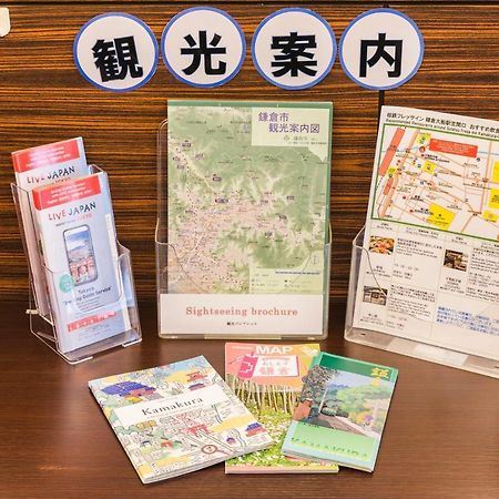 Sotetsu Fresa Inn Kamakura-Ofuna Kasamaguchi Exterior foto