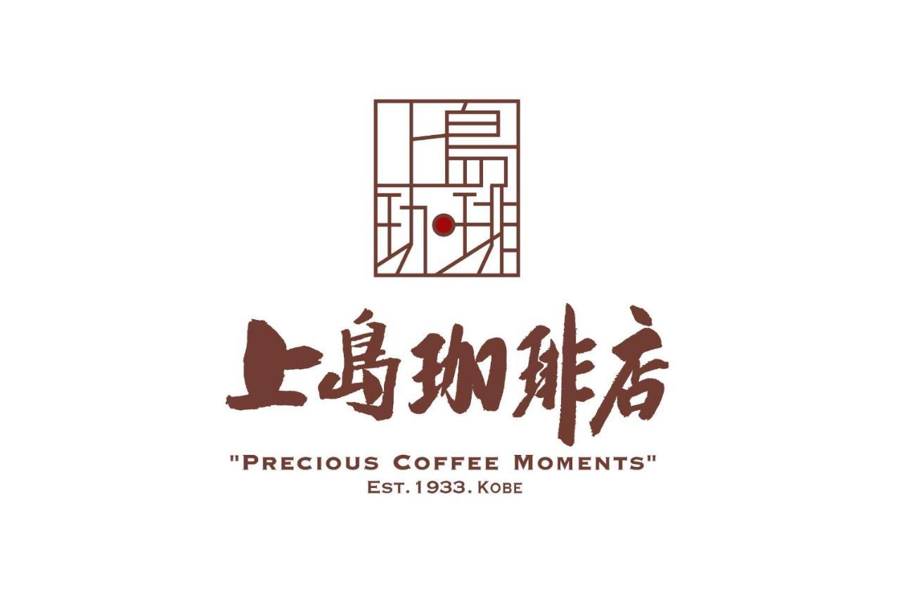 Sotetsu Fresa Inn Kamakura-Ofuna Kasamaguchi Exterior foto